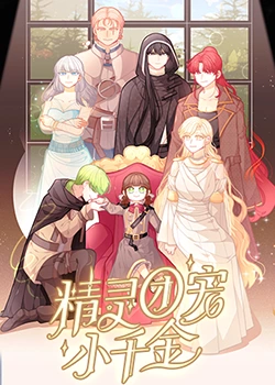 武士先生海报剧照